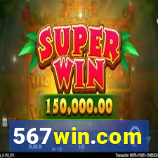 567win.com